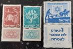 POSTZEGELS ISRAEL 1951 MET TAB POSTFRIS, Verzenden, Postfris, Midden-Oosten