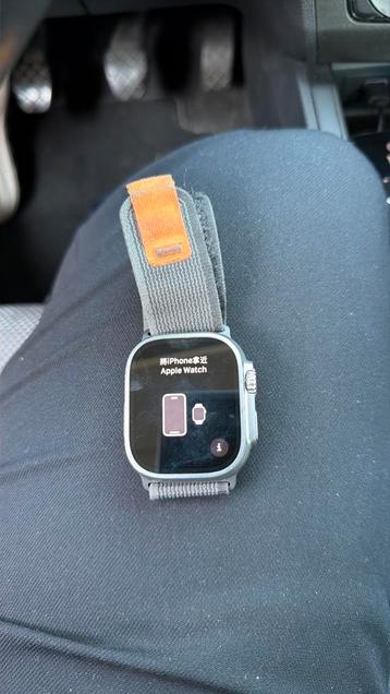 Apple watch ultra 1 beschikbaar voor biedingen