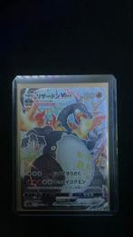 Japanse shiny charizard Vmax, Ophalen, Nieuw