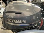 Yamaha 20pk of 25pk Buitenboordmotor 4takt 2024 nieuw, Nieuw, Benzine