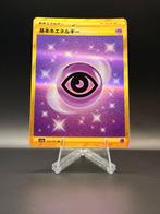 Psychic Energy (Gold card 210/165) | Pokémon | Japans | Mint, Hobby en Vrije tijd, Verzamelkaartspellen | Pokémon, Ophalen of Verzenden