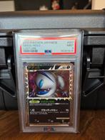 PSA 9 Absol Holo Lost Link PSA 9!, Ophalen of Verzenden, Zo goed als nieuw, Losse kaart, Foil