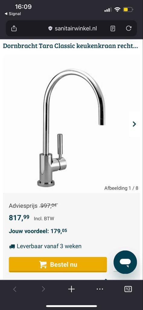 Dornbracht Tara Classic - wegens verhuizing - nieuw €800+, Doe-het-zelf en Verbouw, Sanitair, Zo goed als nieuw, Kraan, Chroom