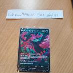 Galatian moltres V Pokemon kaart japans, Ophalen of Verzenden, Zo goed als nieuw, Losse kaart