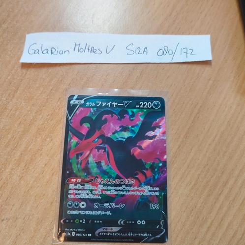 Galatian moltres V Pokemon kaart japans, Hobby en Vrije tijd, Verzamelkaartspellen | Overige, Zo goed als nieuw, Losse kaart, Ophalen of Verzenden
