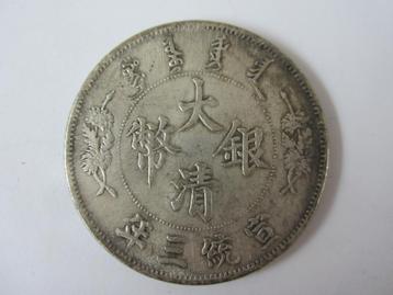 Oude Chinese munt van DaQing dynastie (大清)， beschikbaar voor biedingen