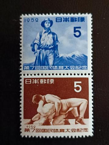 Japan 1952 Wrestling and Mountaineer