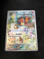 Charmander Promo 071/SV-P NM, Hobby en Vrije tijd, Verzamelkaartspellen | Pokémon, Ophalen of Verzenden, Zo goed als nieuw, Losse kaart