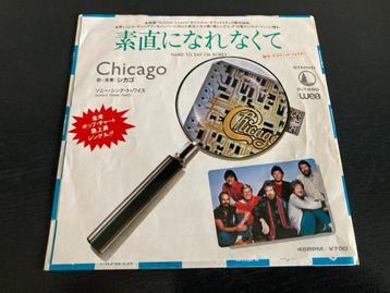 Chicago "Hard To Say I'm Sorry" 7" single uit Japan beschikbaar voor biedingen