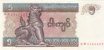 Myanmar bankbiljet 5 Kyats ND (1997) Chinze, Pick 70b UNC, Verzenden, Zuidoost-Azië, Los biljet
