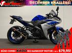 Yamaha YZF R3 (bj 2015), Motoren, Motoren | Yamaha, 300 cc, Bedrijf, Onbekend, Super Sport