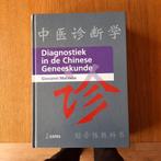 Diagnostiek in de Chinese Geneeskunde van Giovanni  Maciocia, Boeken, Ophalen of Verzenden, Beta, WO