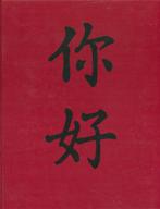 Teleac Ní Hao Complete Cursus Chinees (Dubbel), Verzenden, Alpha