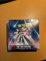 Pokemon boosterbox Futere Flash, Ophalen of Verzenden, Nieuw, Boosterbox