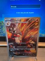The glory of Team Rocket Blaziken #101/98, Hobby en Vrije tijd, Verzamelkaartspellen | Pokémon, Ophalen of Verzenden, Zo goed als nieuw