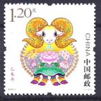 jaar ram / geit Chinese zodiac China 2015 postfris, Postzegels en Munten, Dier of Natuur, Verzenden, Postfris