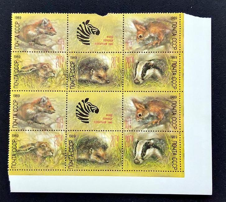 USSR 1989 dierenserie klein vel postfris 12 zegels, Postzegels en Munten, Postzegels | Europa | Rusland, Postfris, Verzenden