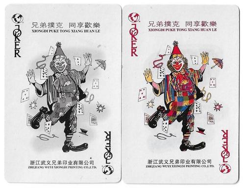 2 clowns jokers Azië, Verzamelen, Speelkaarten, Jokers en Kwartetten, Gebruikt, Speelkaart(en), Verzenden