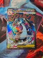 Mega Charizard 023 / Oricorio 024 - NIEUW IN SEAL #2, Hobby en Vrije tijd, Verzamelkaartspellen | Pokémon, Ophalen of Verzenden