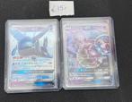 Zeldzame Japanse Pokémon GX Kaarten – €15!, Ophalen of Verzenden, Zo goed als nieuw