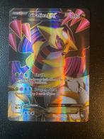 Pokemon Giratina Ex 124/124 Dragons Exalted, Hobby en Vrije tijd, Verzamelkaartspellen | Pokémon, Ophalen of Verzenden, Zo goed als nieuw