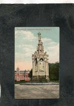 Ansicht Driebergen - Monument Dr. Schaepman, Rijsenburg, Verzamelen, Ansichtkaarten | Nederland, Verzenden, Voor 1920, Ongelopen