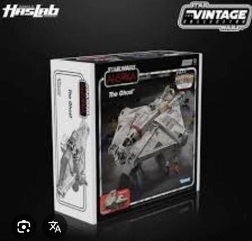 Haslab  Ghost  Star Wars Ahsoka  beschikbaar voor biedingen