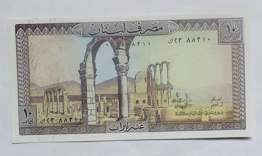 Libanon 10 Livres 1986, Postzegels en Munten, Bankbiljetten | Azië, Verzenden, Midden-Oosten