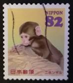 JAPAN - mi. 7151 vertederende dieren 2015, Verzenden, Gestempeld, Oost-Azië