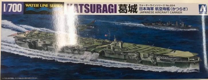 Coelianmodels, Aoshima, 224, Katsuragi, 1/700, € 35,99, Hobby en Vrije tijd, Modelbouw | Boten en Schepen, Nieuw, 1:200 of kleiner