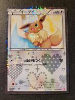 Japanse Eevee 014/020 Shiny Collection, Hobby en Vrije tijd, Verzamelkaartspellen | Pokémon, Nieuw, Foil, Ophalen of Verzenden
