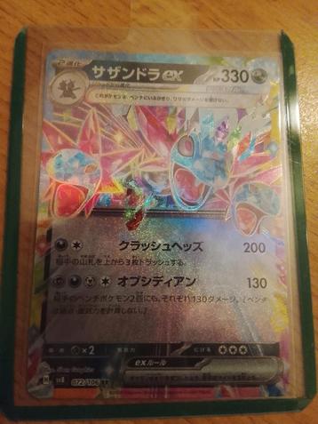 Zeldzame Hydreigon ex Pokemon kaart! beschikbaar voor biedingen