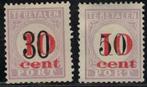 A1063 Suriname Port 15/16 ongebruikt met plakker, Postzegels en Munten, Postzegels | Suriname, Verzenden, Postfris