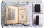 Christenen handboek, N. 69, 1895, Ophalen of Verzenden