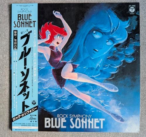 Blue Sonnet Vinyl Record 12", Cd's en Dvd's, Vinyl | Filmmuziek en Soundtracks, Gebruikt, 12 inch, Verzenden