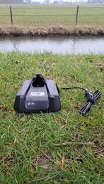 Stihl AL 1 accu lader demo model., Tuin en Terras, Stihl, -, -, Ophalen of Verzenden