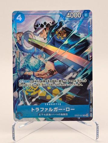 ≥ PSA 10 Luffy One Piece Day 2025 JP | GEM MINT