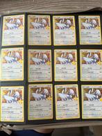 Lugia Celebrations Pokémon Kaarten - Set van 12, Ophalen of Verzenden, Zo goed als nieuw, Meerdere kaarten, Foil