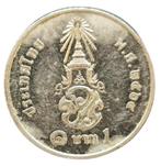 Thailand Munt, Postzegels en Munten, Munten | Azië, Ophalen of Verzenden, Losse munt, Zuid-Azië