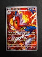 Pokemon Infernape 070/066 Crimson Haze Art Rare Japans NM, Verzenden, Zo goed als nieuw, Losse kaart, Foil