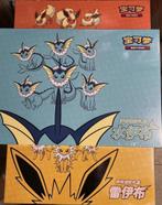 Pokemon Eevee Giftbox Collection SET!, Hobby en Vrije tijd, Verzamelkaartspellen | Pokémon, Ophalen of Verzenden, Nieuw, Boosterbox