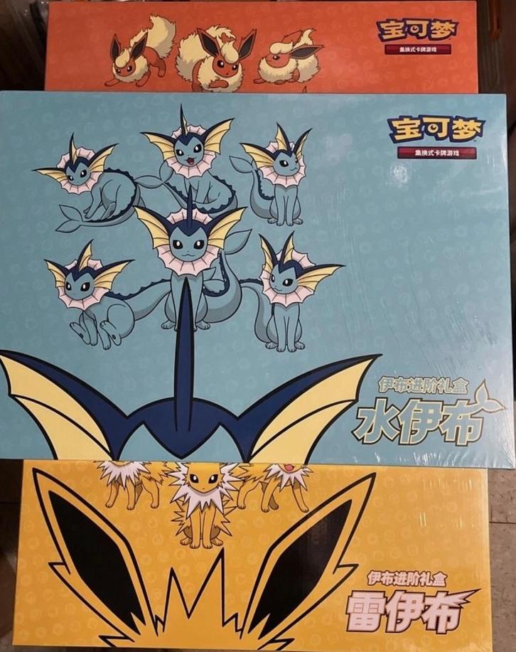 Pokemon Eevee Giftbox Collection SET!, Hobby en Vrije tijd, Verzamelkaartspellen | Pokémon, Nieuw, Boosterbox, Foil, Ophalen of Verzenden