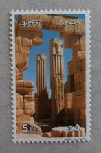 Egypte Michel 2092 A (Scott 1763) MNH, Postzegels en Munten, Postzegels | Afrika, Egypte, Ophalen of Verzenden, Postfris