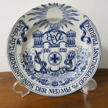 Herinneringsbord Algemeen Afdelings Ziekenfonds [1551] beschikbaar voor biedingen