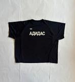 Yeezy Black "F Adidas" Merch, Maat 52/54 (L), Zwart, Nieuw, Ophalen of Verzenden