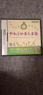 Yawaraka Atama Juku Nintendo DS, 1 speler, Verzenden, Zo goed als nieuw, Vanaf 3 jaar