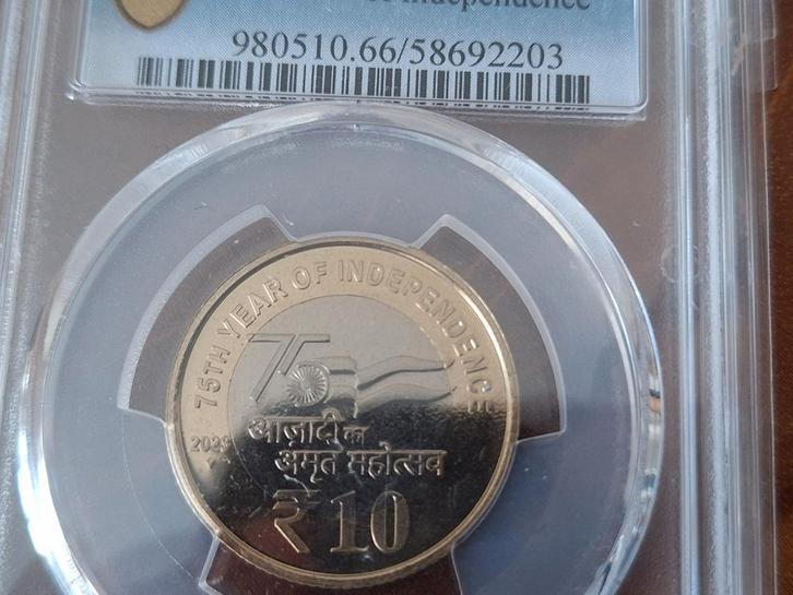 India 10 Rupee 2023 - 75 Jaar Onafhankelijkheid PCGS MS66, Postzegels en Munten, Munten | Azië, Losse munt, Zuid-Azië, Ophalen of Verzenden