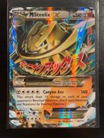 M Steelix-EX 68/114, Ophalen of Verzenden, Zo goed als nieuw, Losse kaart