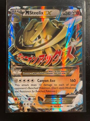 M Steelix-EX 68/114 beschikbaar voor biedingen