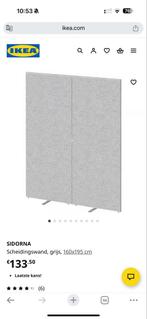 Ikea Sidorna Kamerschermen - 2 sets, Huis en Inrichting, Woonaccessoires | Kamerschermen, Ophalen, Nieuw